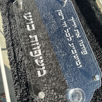 מגש חלות והגשה דגם 