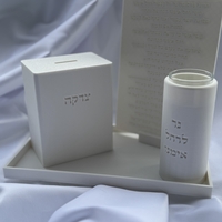 סט לרחל אימנו