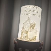 נורת לד לעילוי נשמת