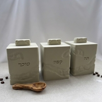 סט תה קפה סוכר דגם דמוי אבן