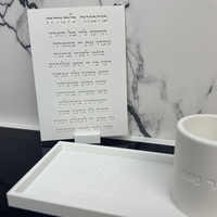סט הדלקת נר נשמה עם הקדשה