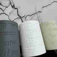 נטלה ״אשר קידשנו במצוותיו״