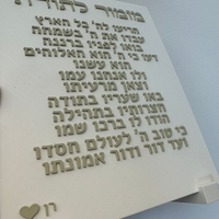 ברכת 