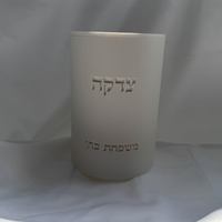 קופת צדקה עגולה