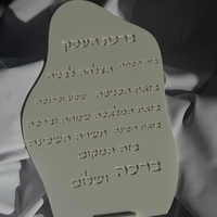 ברכת העסק מוטבע דגם גלים