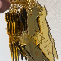 מחזיק מפתחות מפת ארץ ישראל