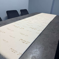 ראנר דגם ״חג שמח״ בסיס לבן