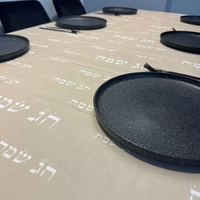 מפת שולחן דגם ״חג שמח״ בסיס שמנת-אבן