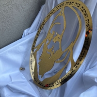 תמונת קיר באבא סאלי בשילוב ברכת הבית לתלייה עם ספייסרים