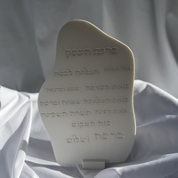 ברכת העסק מוטבע דגם גלים