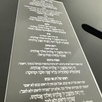 ברכון סדר ברכות ראש השנה