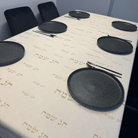 מפת שולחן דגם ״חג שמח״ בסיס לבן