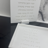 סט הדלקת נר נשמה עם הקדשה