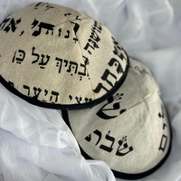 כיפה בדגמי 
