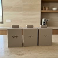 סט תה קפה סוכר מלבני