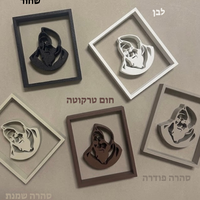 תמונת הצדיק 