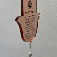 תליון דו צדדי צורת חמסה