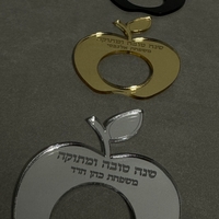 חבקים למפיות