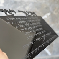 ברכת 