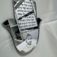 מחזיק מפתחות חמסה