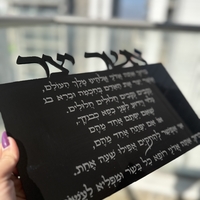 ברכת 