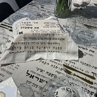 מפת שולחן דגם 