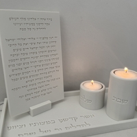 סט הדלקת נרות שבת