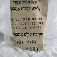 כיסוי יין דגם 