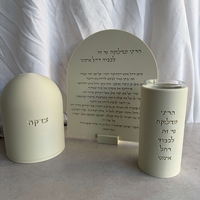 סט רחל אימנו בדגם אליפסה