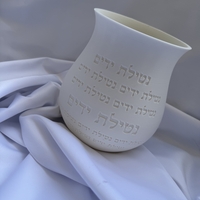 נטלה מעוגלת 