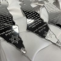 תליון מפת ארץ ישראל