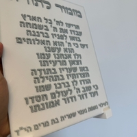 ברכת 