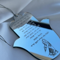 תליון בצורת חמסה צד אחד