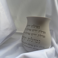 נטלה מעוגלת 