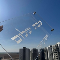 מגש חלות והגשה דגם 