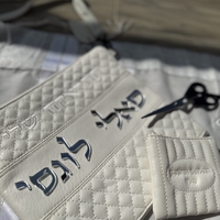 כיסוי טלית + התלתל הראשון שלי + מספריים
