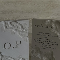 מעמד דמוי אבן מלבני עם הטבעה לבחירה