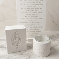 סט רחל אימנו מוקטן