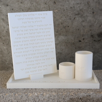 סט הדלקת נרות שבת