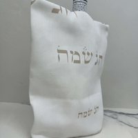 כיסוי יין דגם חג שמח בסיס לבן