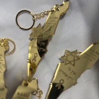 מחזיק מפתחות מפת ארץ ישראל