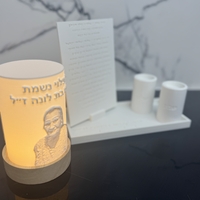 נורת לד לעילוי נשמת