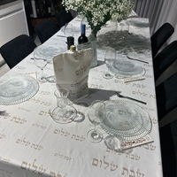 מפת שולחן דגם ״שבת שלום״ בסיס לבן
