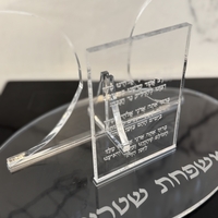 חנוכייה בדגם קלאסי עם ברכון מובנה