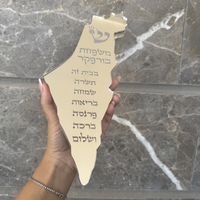 בית מזוזה דגם ארץ ישראל