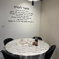 קיט אותיות מרחפות ״ מזמור לתודה ״