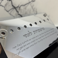 חנוכייה מהודרת מלבנית