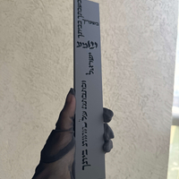 בית מזוזה דגם ״שמע ישראל״