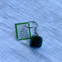 מחזיק מפתחות קריסטל