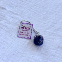 מחזיק מפתחות קריסטל